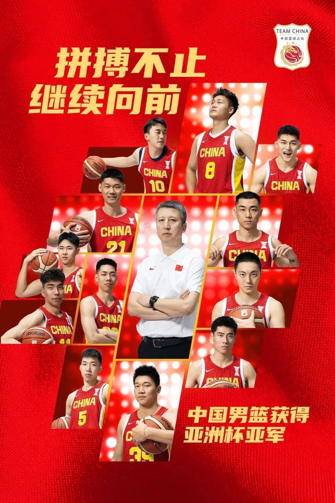 中国篮球比赛中引发热议的话题的简单介绍 中国篮球比赛中引发热议的话题的简单介绍